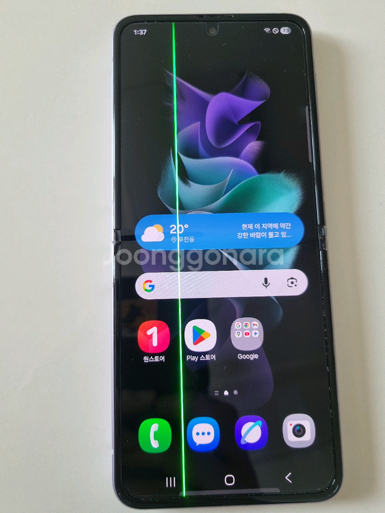 갤럭시 Z플립3 5G--3