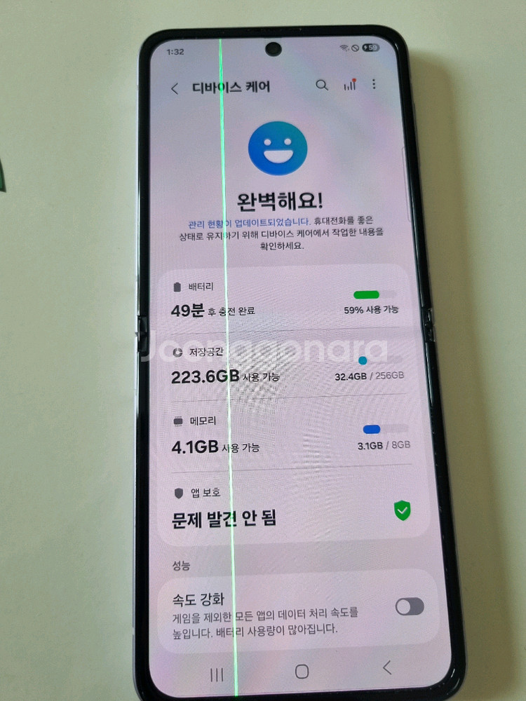 갤럭시 Z플립3 5G--2