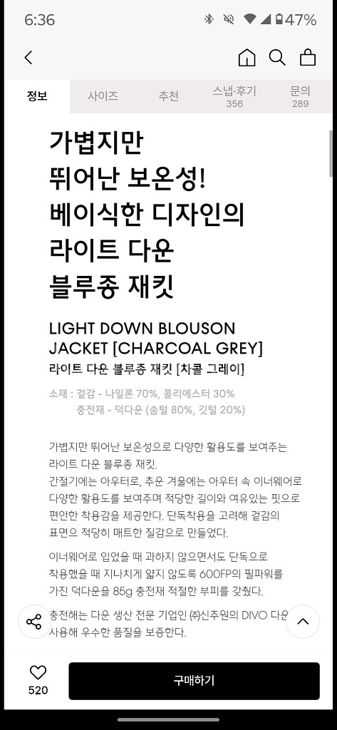 무신사 스탠다드 라이트 다운 블루종 재킷--1