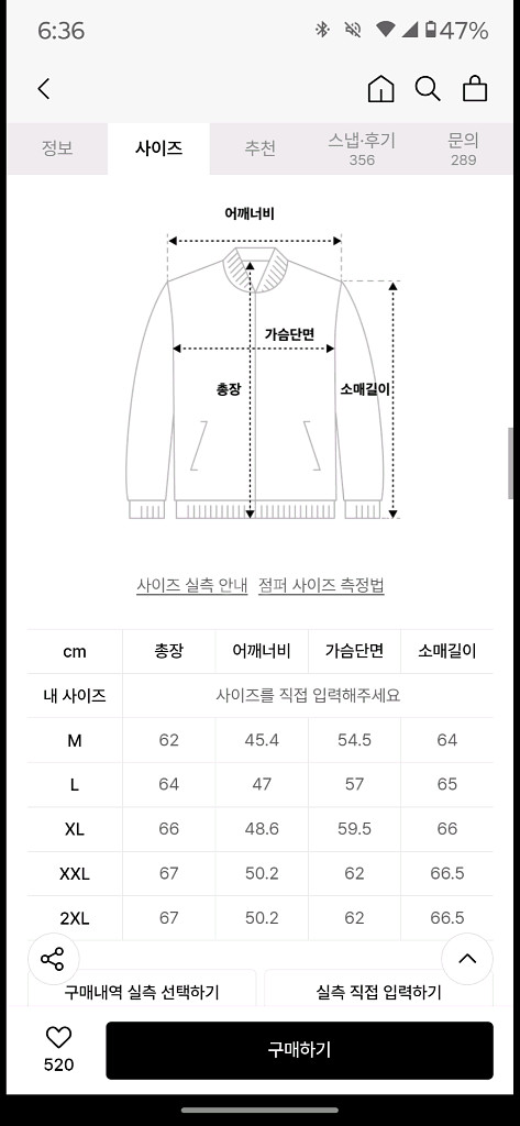 무신사 스탠다드 라이트 다운 블루종 재킷--2