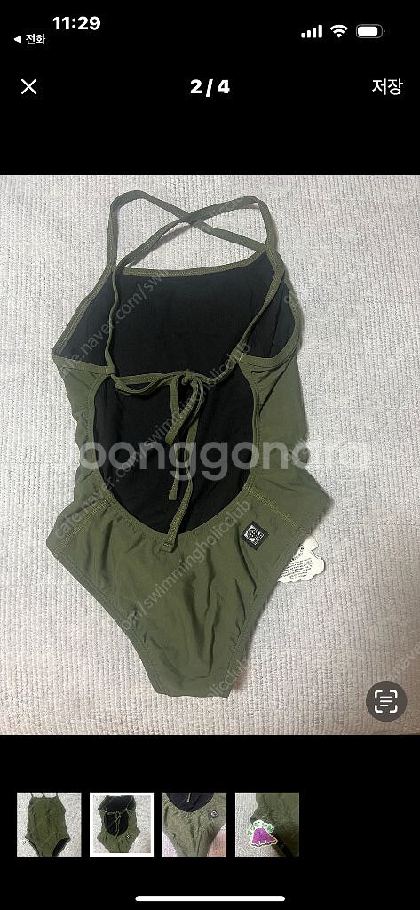 졸린 아미 타우닌 / 나이키 위스퍼 수영복--0