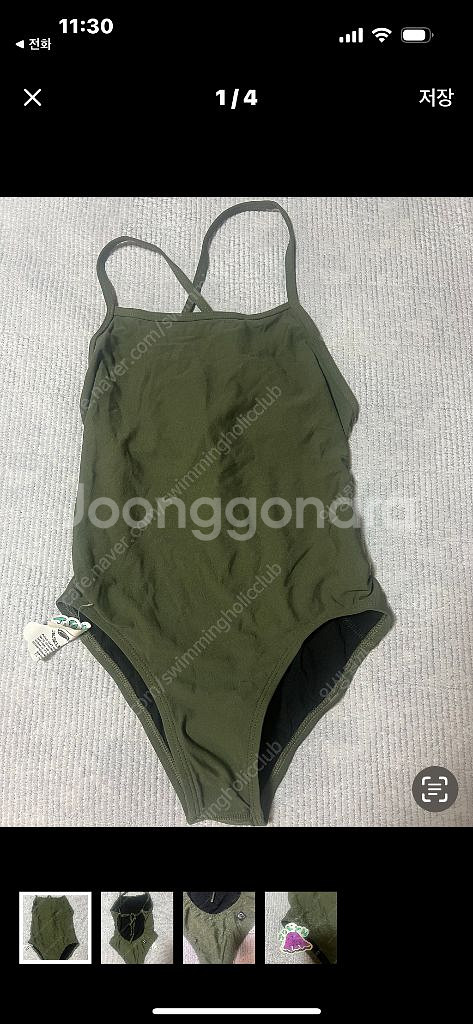 졸린 아미 타우닌 / 나이키 위스퍼 수영복--1