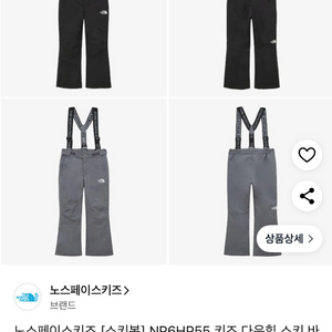 노스페이스 아동 스키 바지 XXS