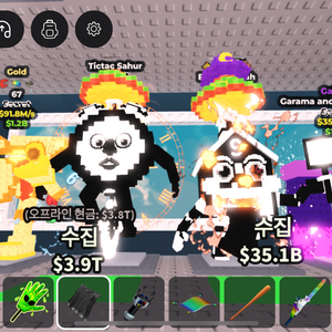 브레인롯즈 훔치기 판매합니다