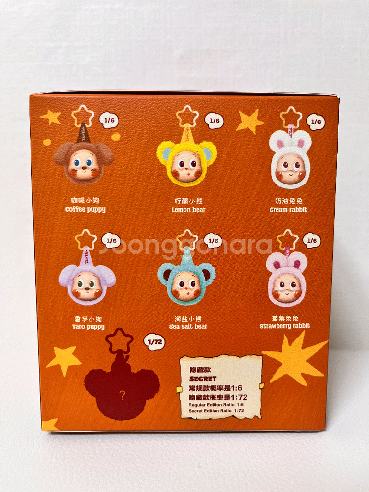 (미개봉 정품) 팝마트 작은별 인기 시리즈 모음--1