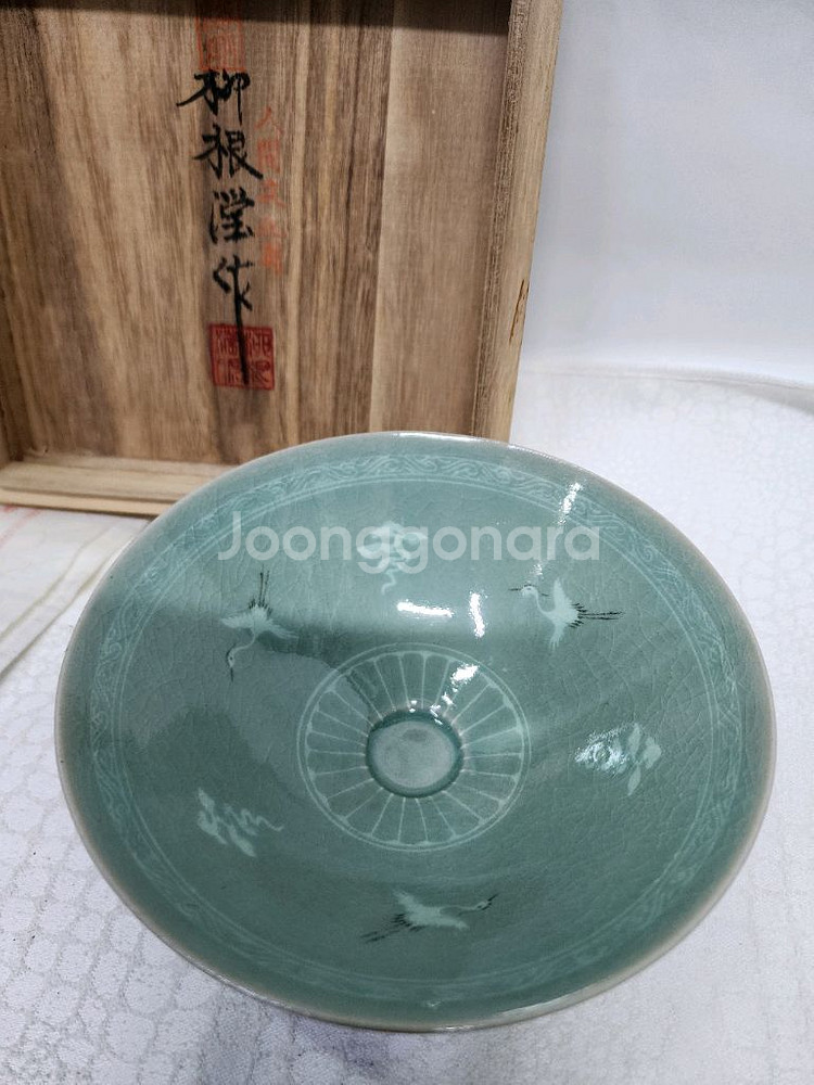 해강 유근형 청자 말찻잔 다완--1