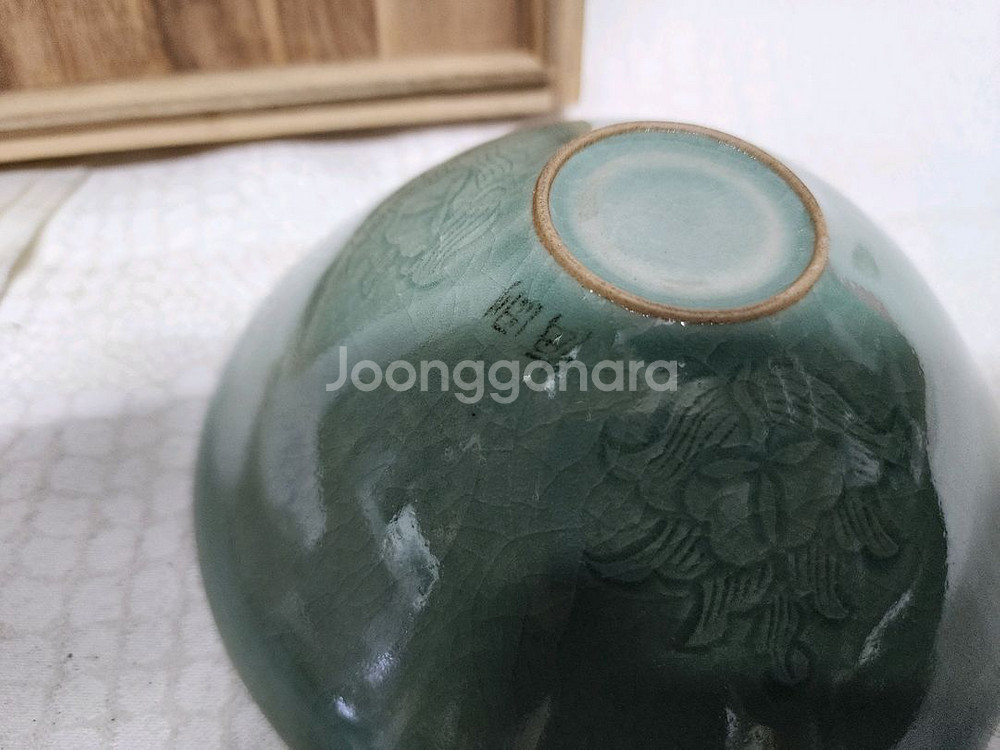 해강 유근형 청자 말찻잔 다완--3