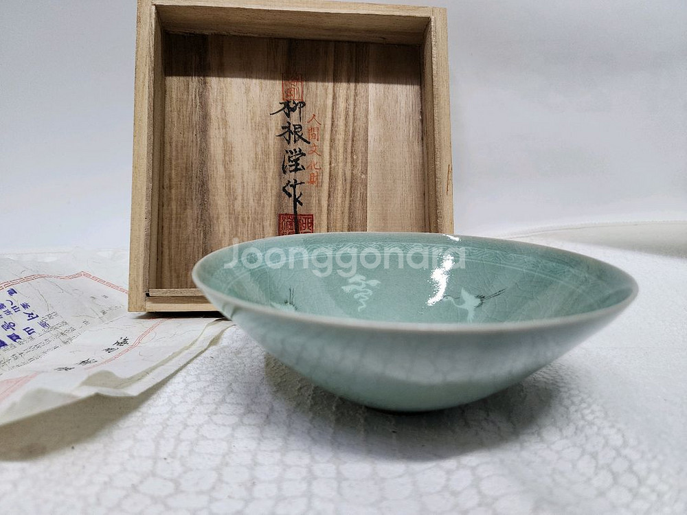 해강 유근형 청자 말찻잔 다완--5