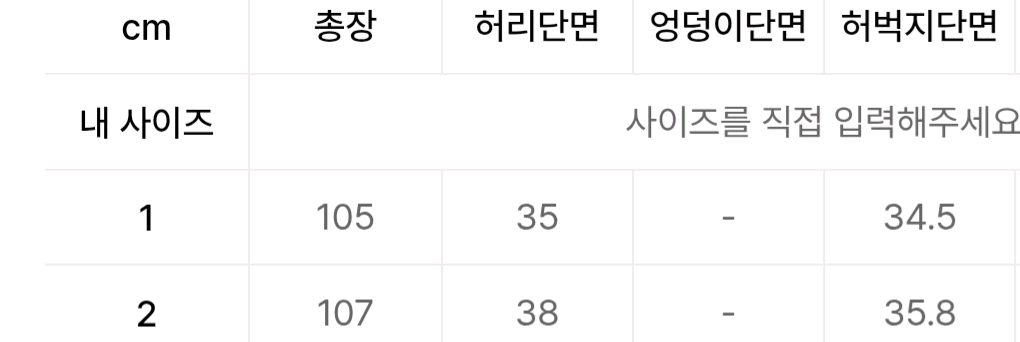aeae 유스 카고팬츠 카모 1사이즈 이미지
