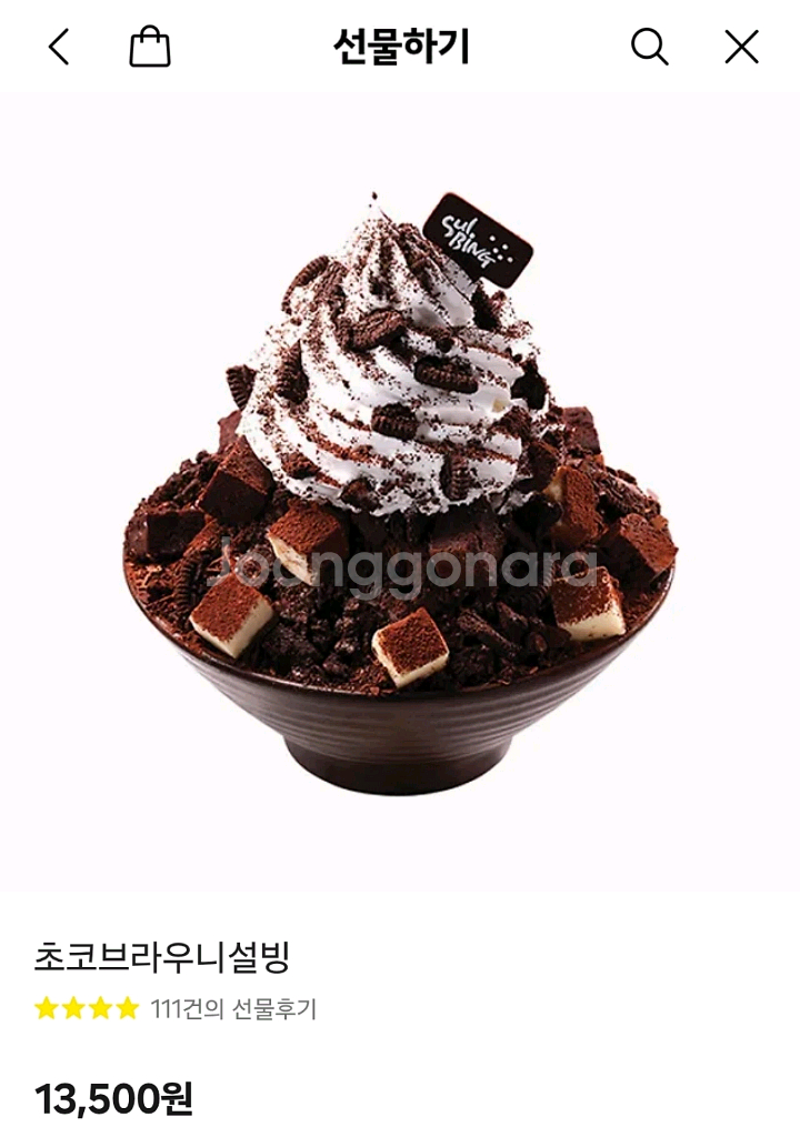 설빙 초코브라우니설빙--0