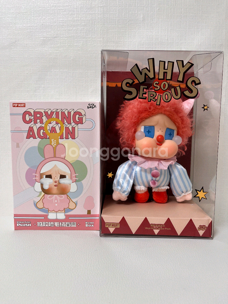 (미개봉 정품) 팝마트 크라이베이비 인기 시리즈--0