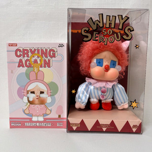 (미개봉 정품) 팝마트 크라이베이비 인기 시리즈