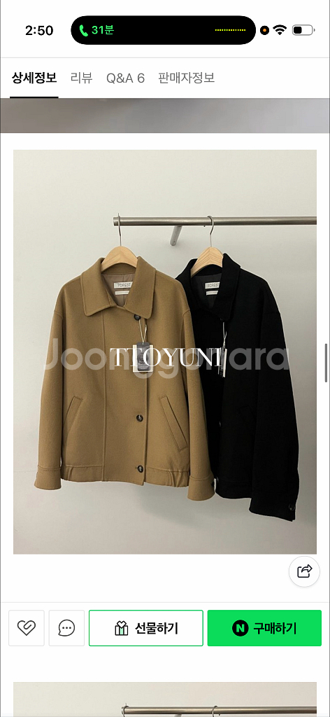 포레스트 울 코트 자켓 블랙 새상품--1