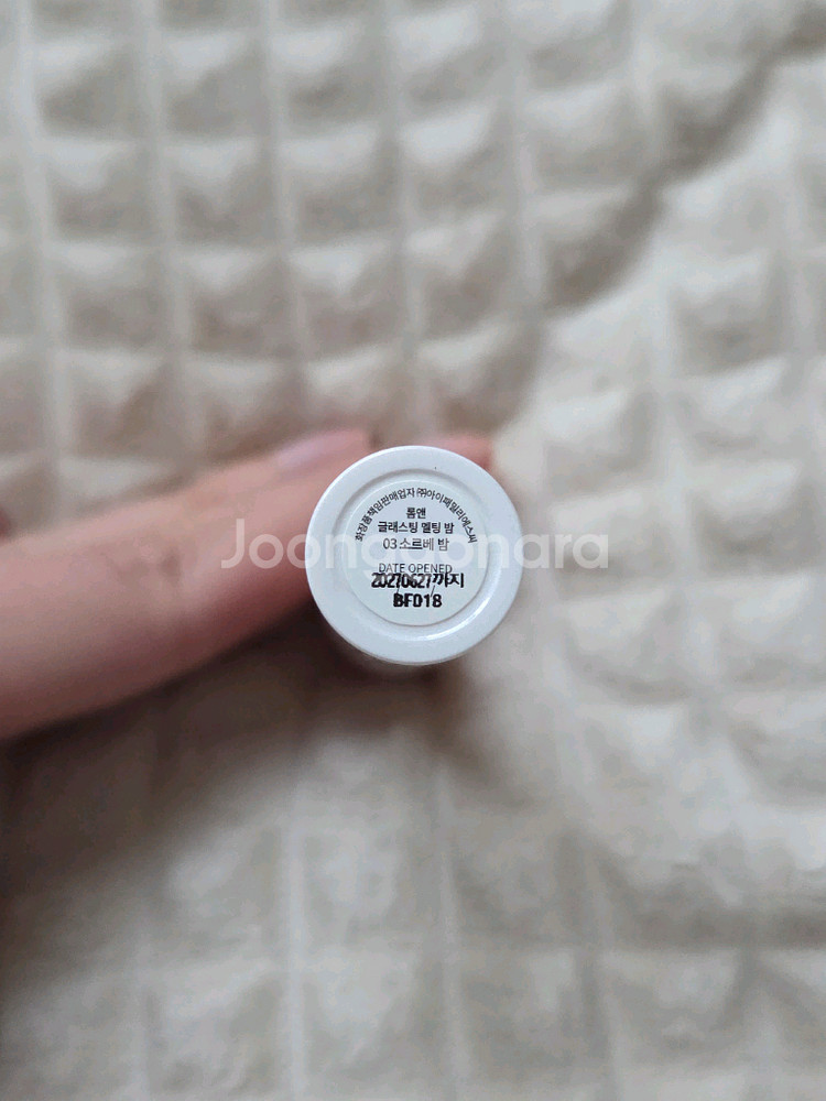 롬앤 글래스팅 멜팅밤 03 소르베 밤--1