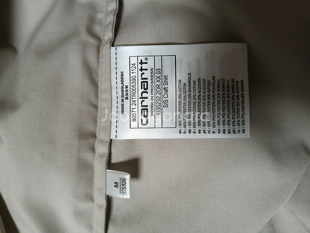 칼하트wip 크래프트 셔츠 더스트베이지 M--4