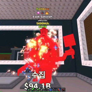 브레인롯즈 훔치기 에석시 690M레인보우 에석시