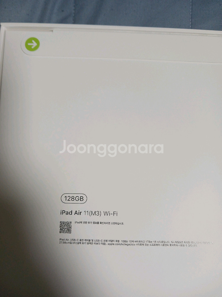 아이패드에어7세대 11인치 M3칩 128GB--1