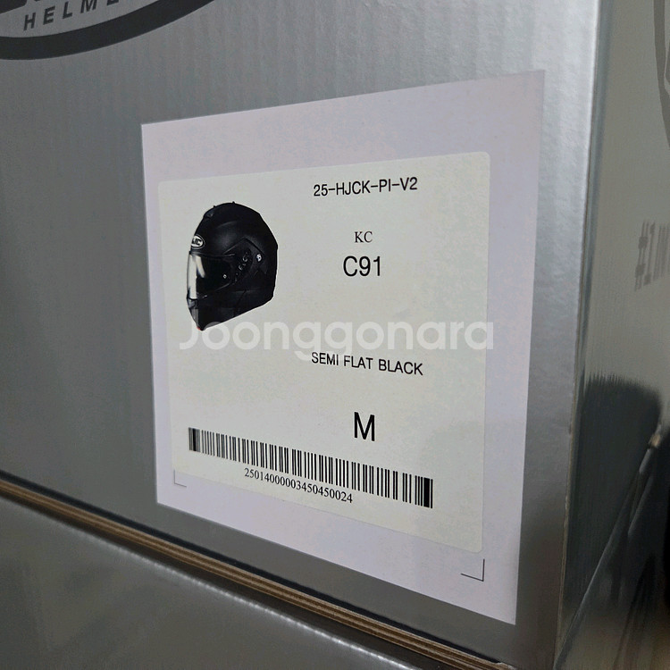 HJC 홍진 C91 헬멧 m,xl 2개 판매합니다.--1