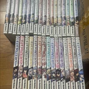 에덴즈제로 1-33 전권 완결 판매 마시마히로