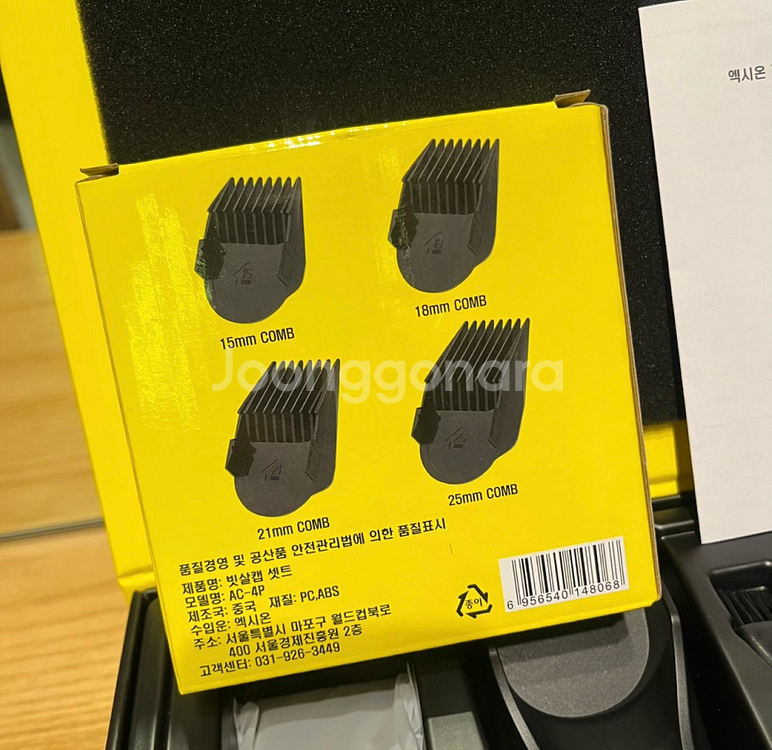 엑시온 클리퍼 컴플리트 세트--2