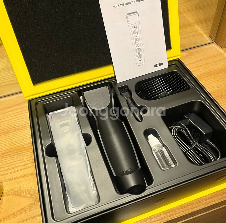 엑시온 클리퍼 컴플리트 세트--1