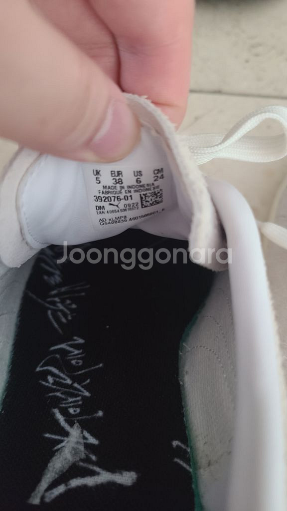 한정판 퓨마 스웨이드 한글 240--2