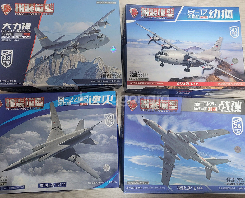 프라모델 팝니다.--5