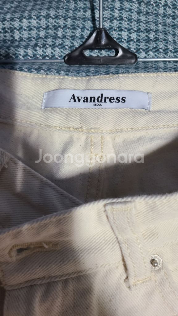 어반드레스 와이드 데님 팬츠 아이보리 급처--1