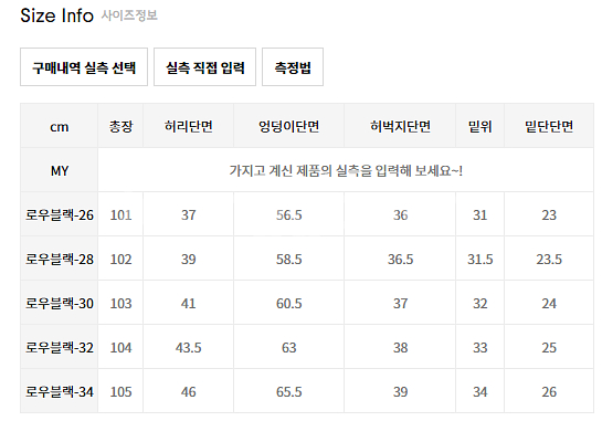 커스텀어클락 데님 원 턱 와이드 팬츠 급처--3