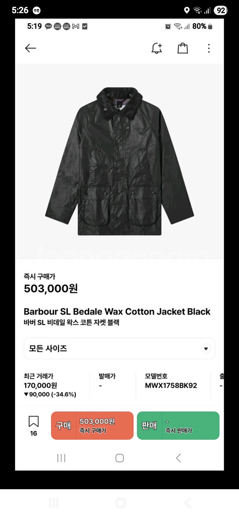 바버 SL 비데일 블랙와치 40사이즈--0