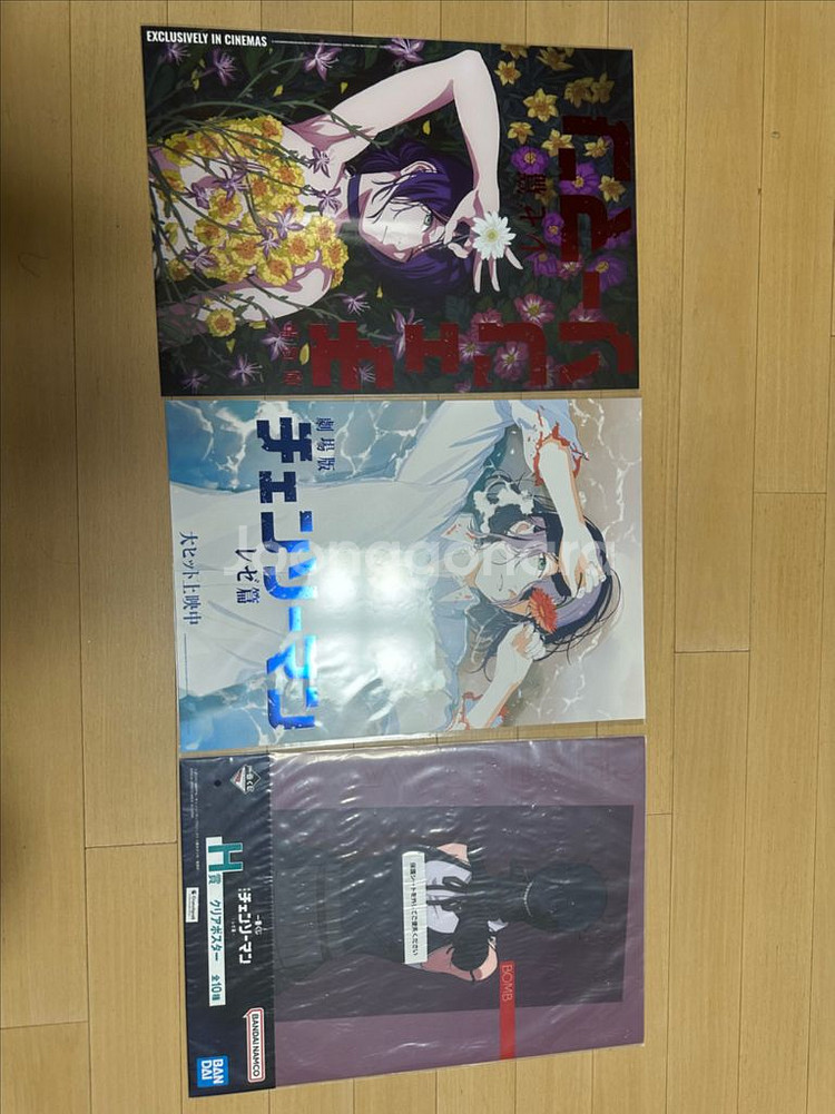 체인소맨 레제 포스터 일괄 판매--0