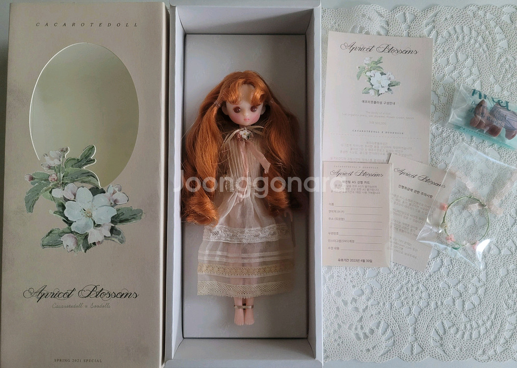 카카롯 애프리콧블라섬--1