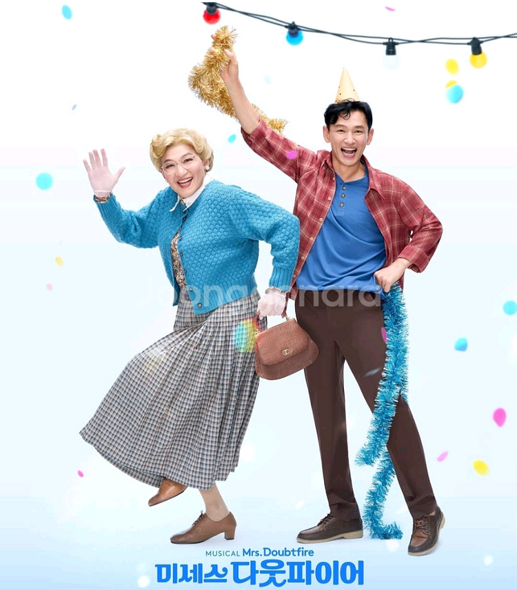 내일 11/1(토) 황정민 1석 뮤지컬 미세스다웃파이어--2