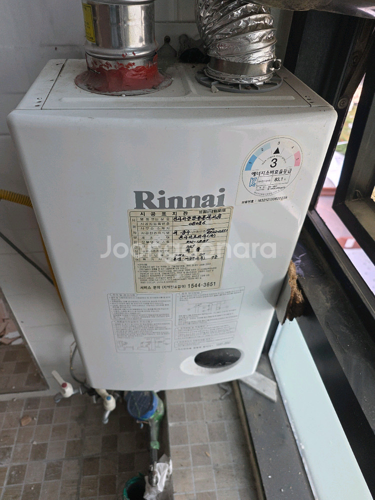 린나이 가스온수기 RW-18BF--0