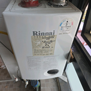린나이 가스온수기 RW-18BF