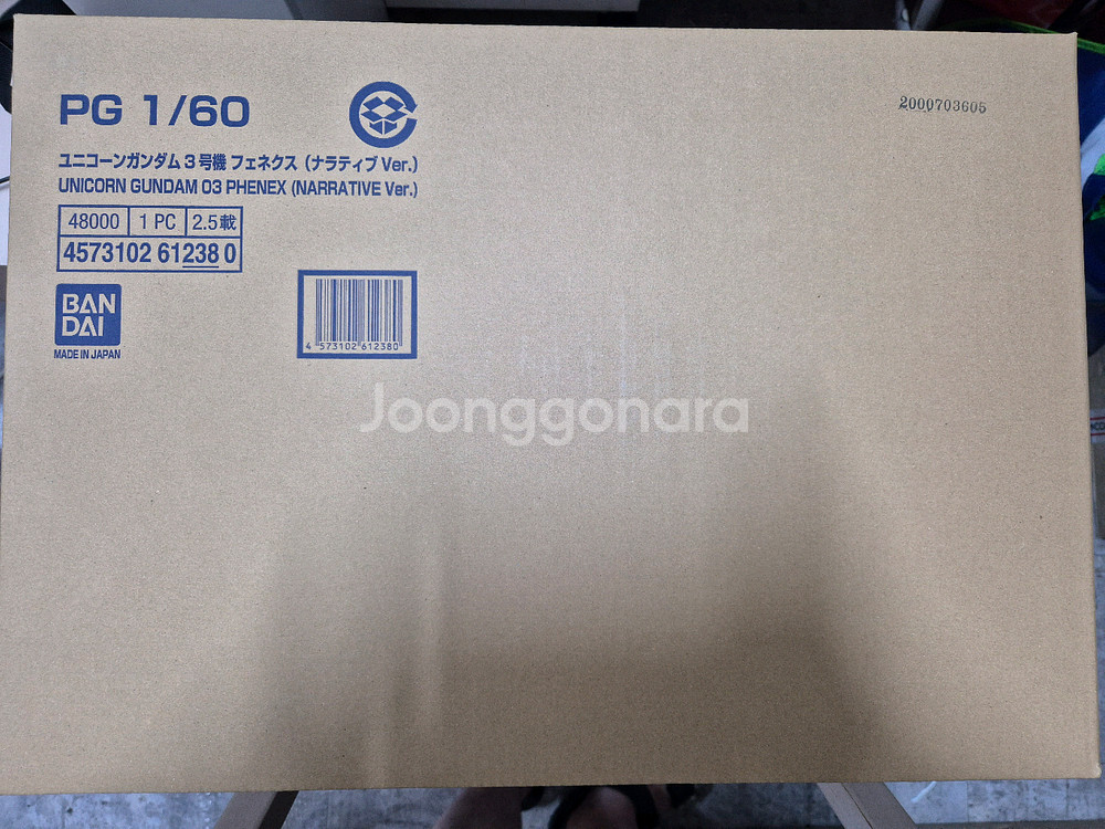 Pg 유니콘 건담 3호기 페넥스 내러티브 버전 미개봉--0