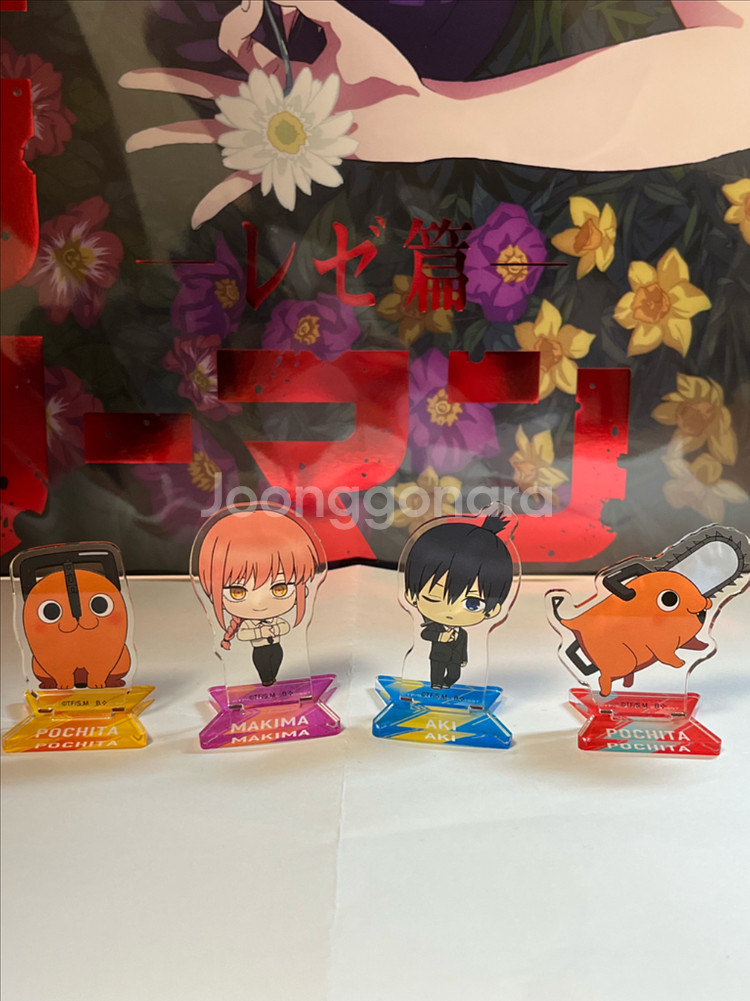 체인소맨 아크릴--1