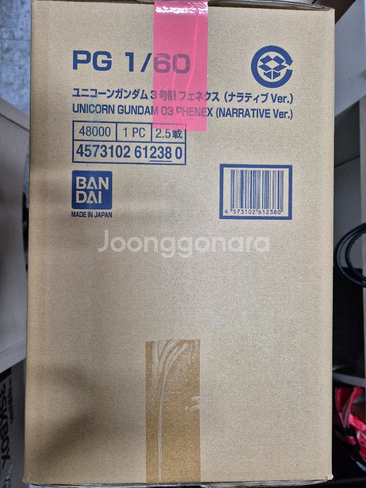 Pg 유니콘 건담 3호기 페넥스 내러티브 버전 미개봉--1