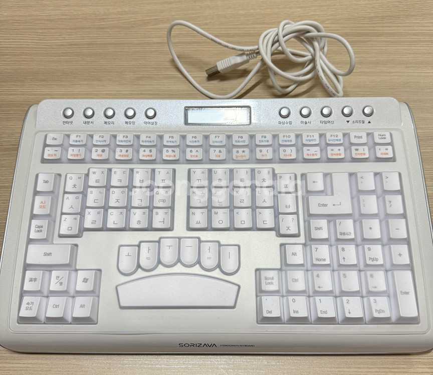 소리자바 속기 키보드 세트--0