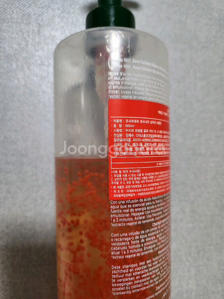 르네휘테르 토뉘시아 플럼핑 샴푸--1