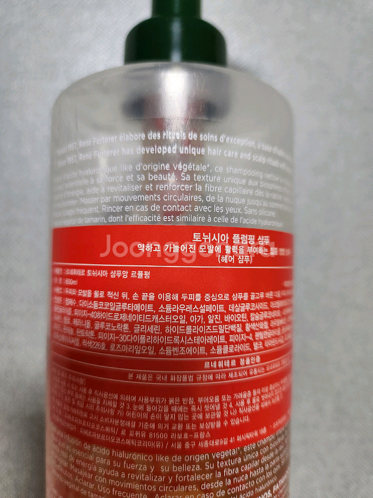 르네휘테르 토뉘시아 플럼핑 샴푸--2