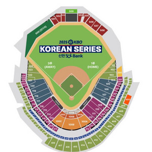 한국시리즈 5차전 외야지정석 2연석 양도