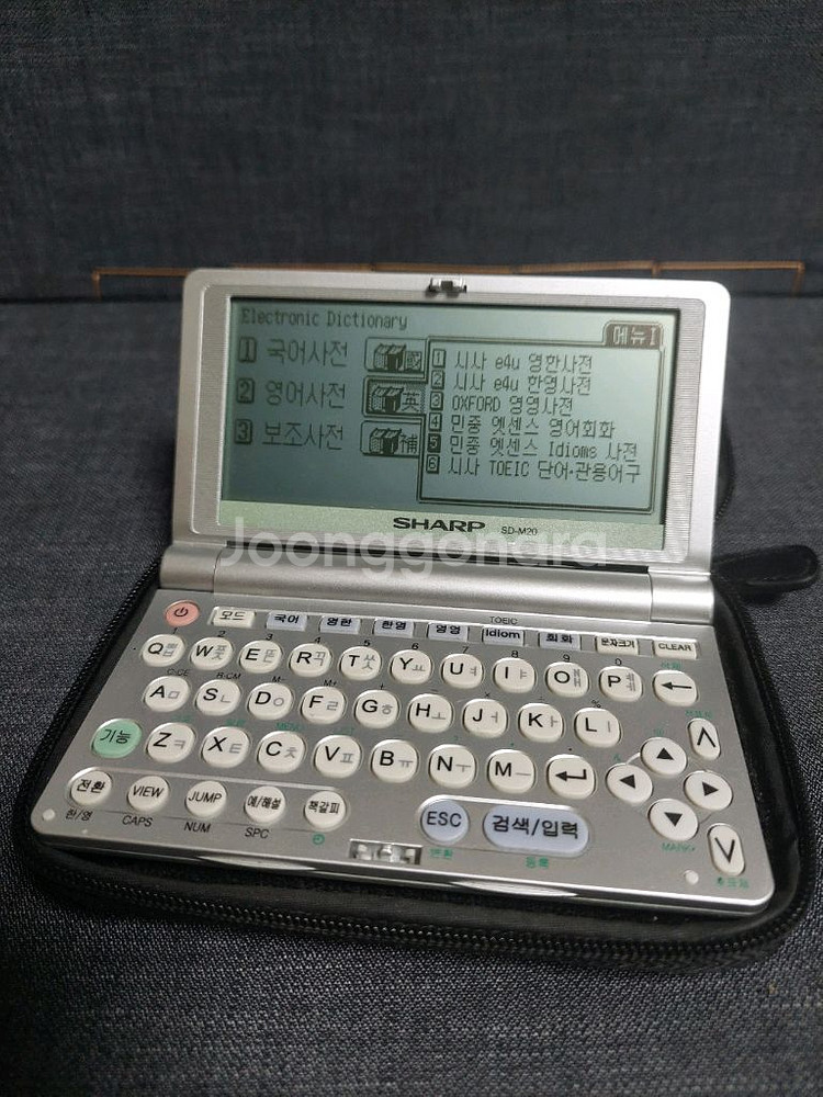 빈티지,근대사 전자사전 샤프 SD-M20--7