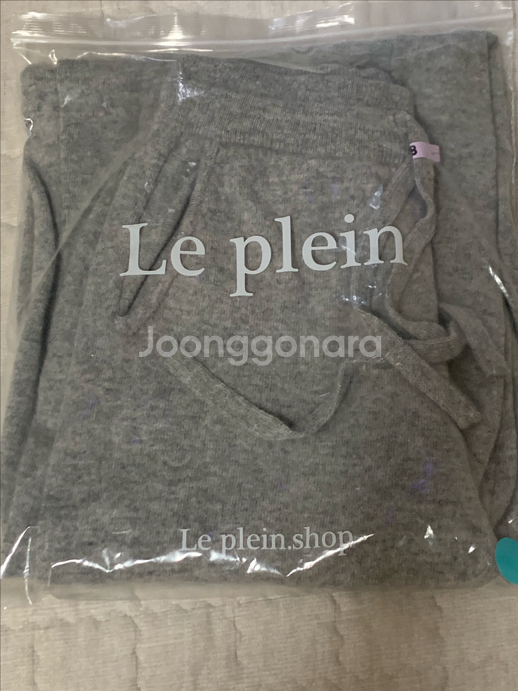 르플레인 캐시미어 니트팬츠 롱--5