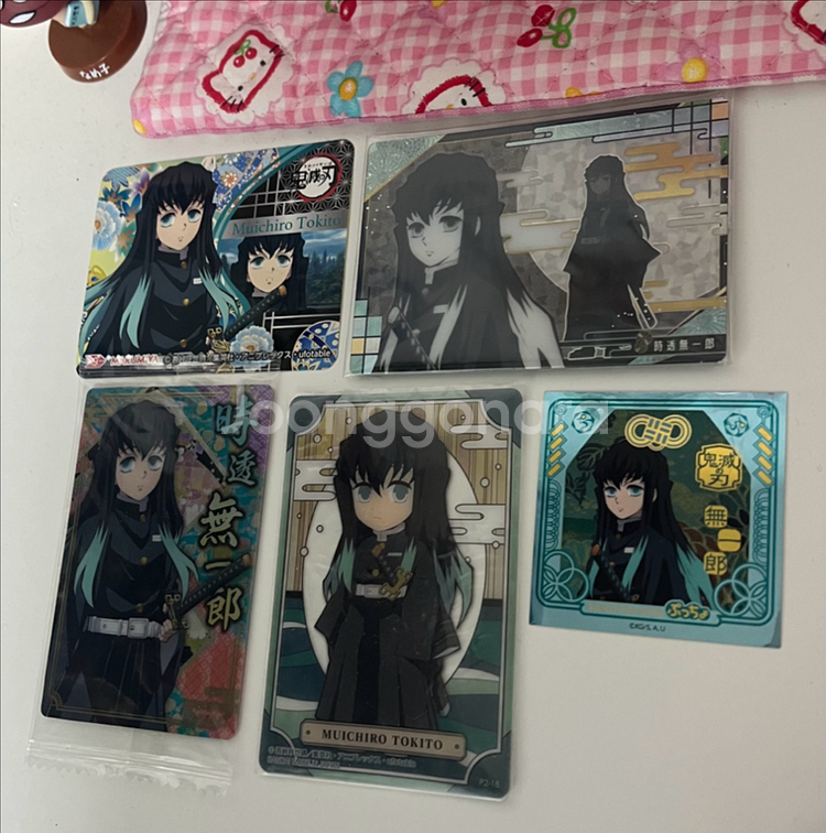 일괄 무이치로 한정판 카드 글라스카드 귀멸의칼날 씰 스티커 귀칼--0