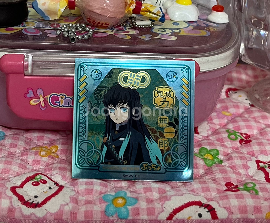 일괄 무이치로 한정판 카드 글라스카드 귀멸의칼날 씰 스티커 귀칼--4