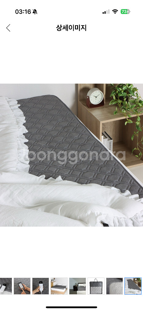 몽비오스 탄소매트 3H한일온열기 싱글사이즈--2