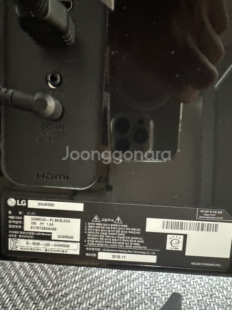 lg 34wk500 울트라와이드 모니터--4