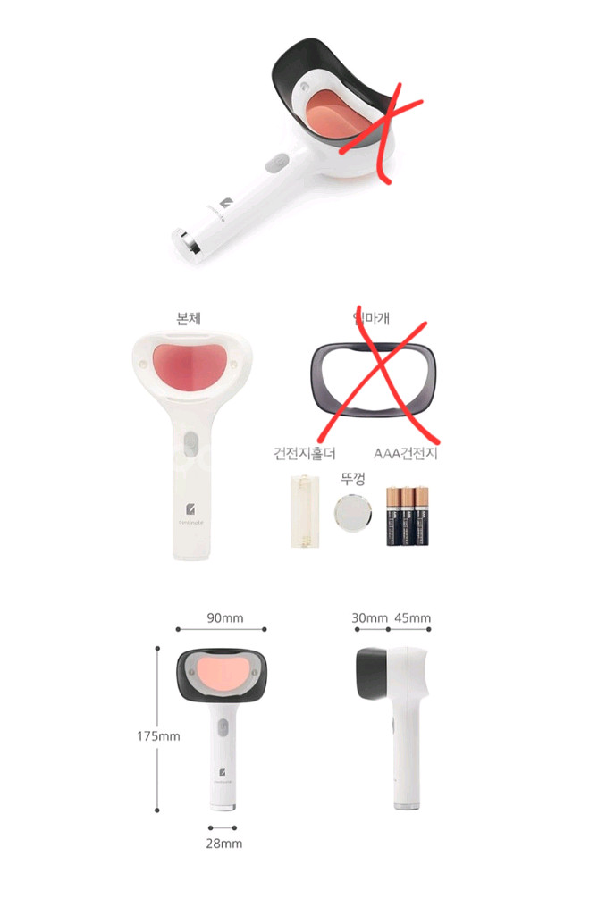 어헤드 덴탈스캐너 덴티노트, 치석확인--6