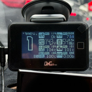 차량용 디지털 온도계